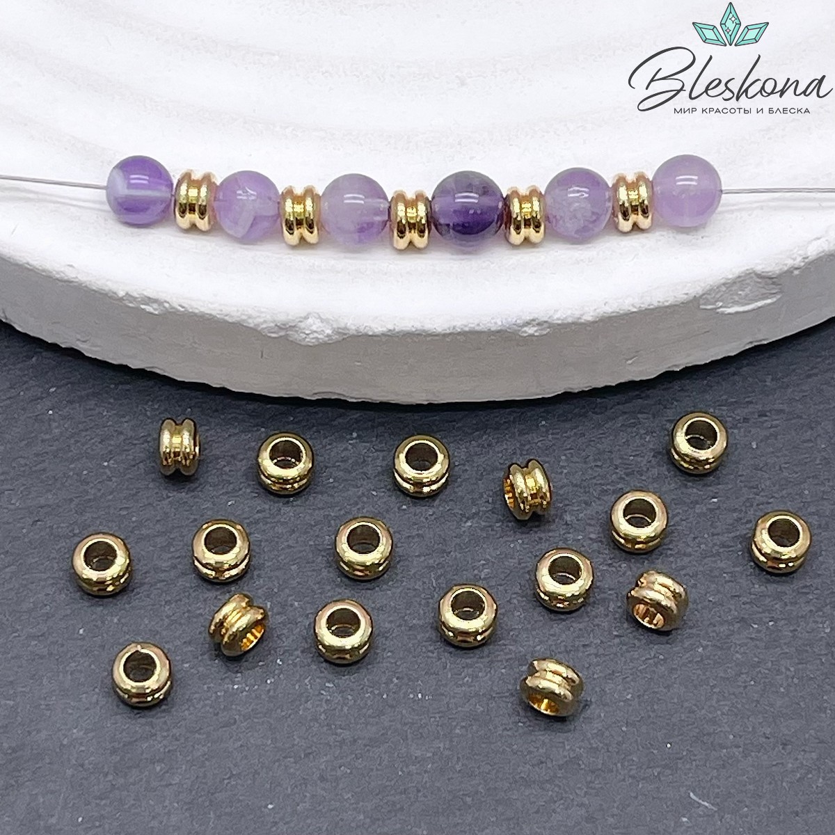 2.5*4 мм Цена золото, Бусина-разделитель 