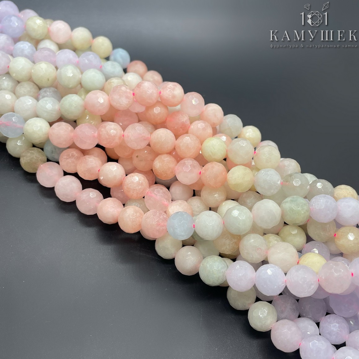 ⌀10мм Берилл шар радуга круглая огранка