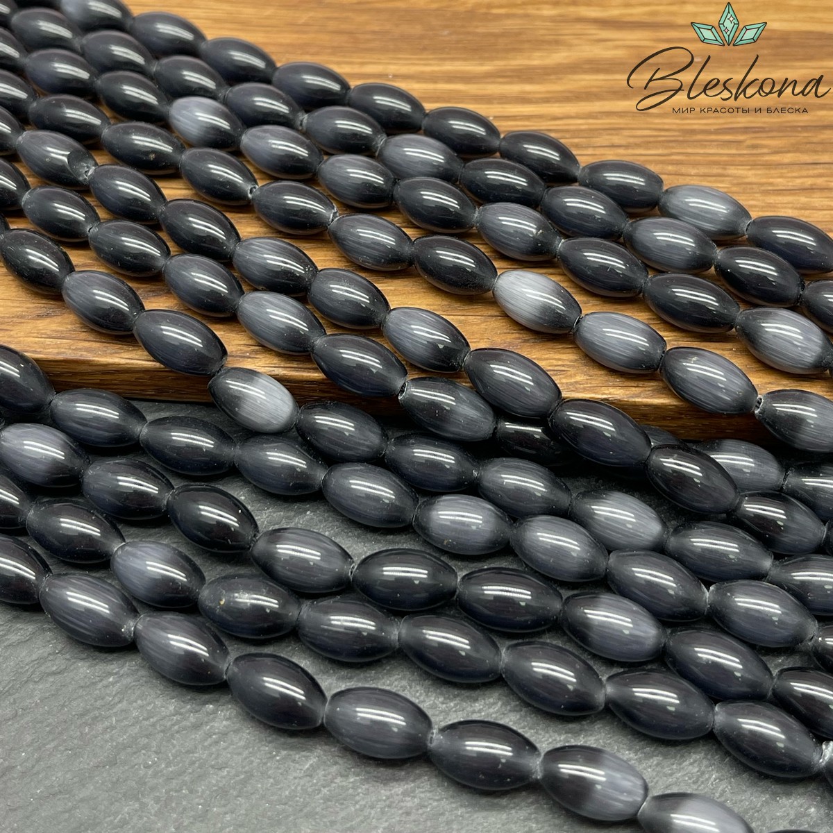 Кошачий глаз темно-серый рис (имитация) 11,5*6,5 мм