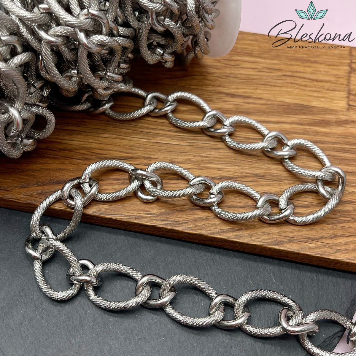 Цепь №139-3 цвет серебро 24*16 мм/15*11,5 мм