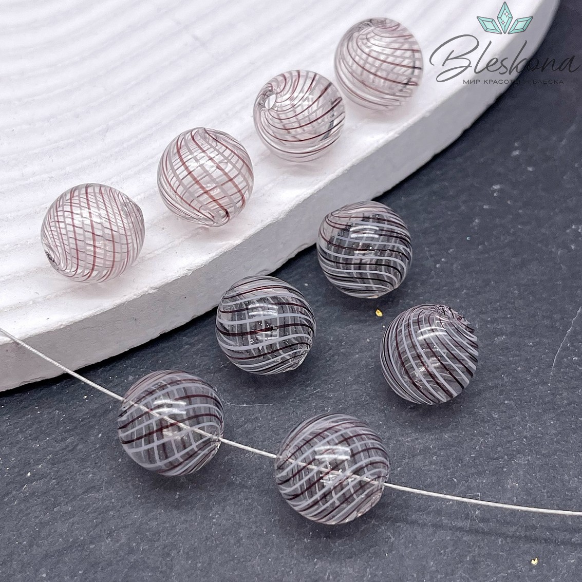 13 мм Бусина шар стекло прозрачное бело- коричневые полосы