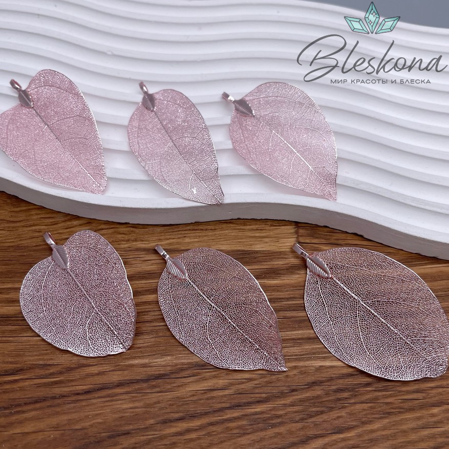 45*82 мм, Подвеска скелетированная, форма Лист, Цвет серебро