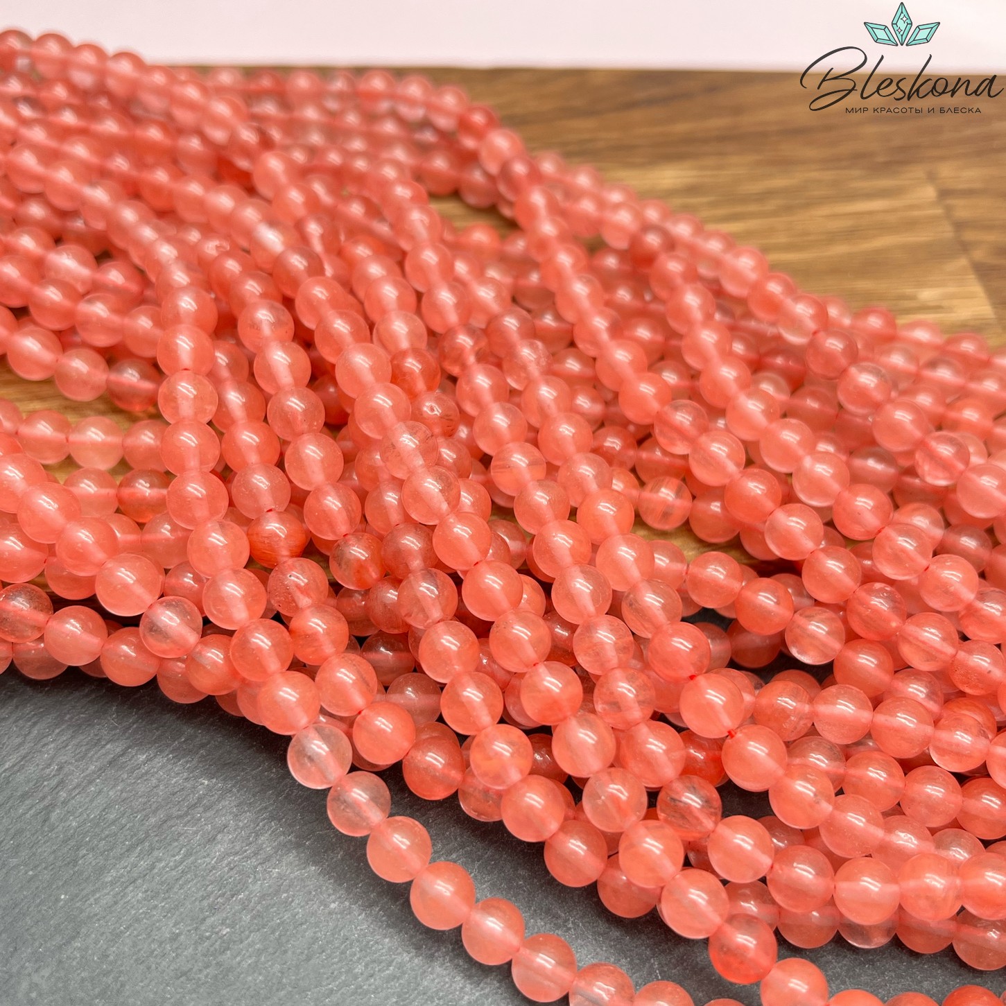 Кварц Вишневый розовый 6 мм