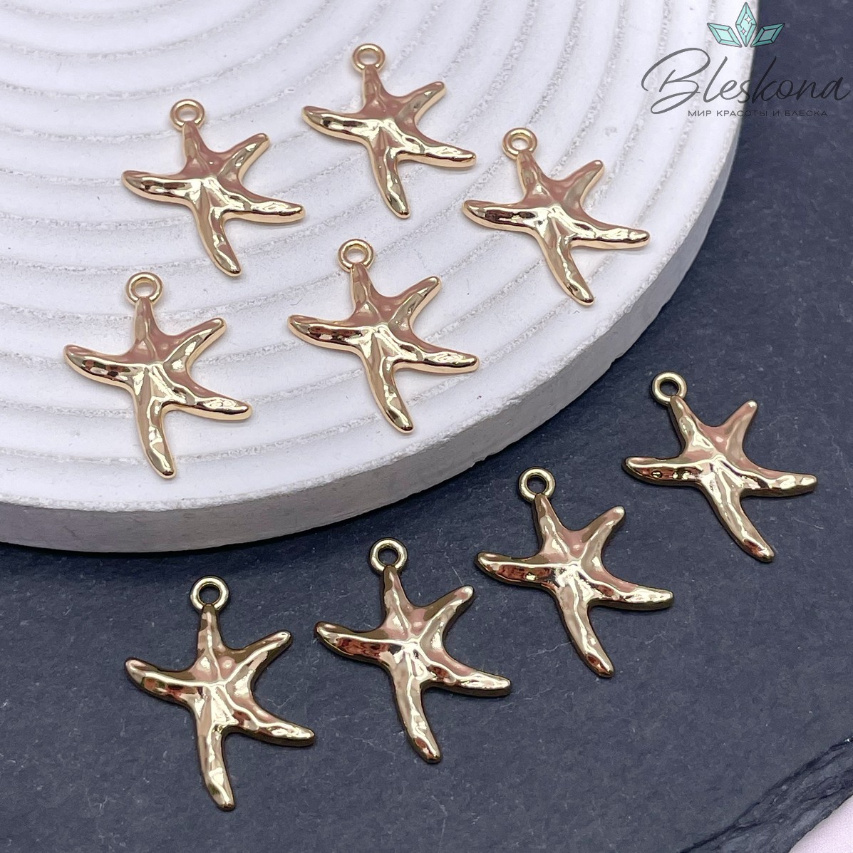 22*15,5 мм Цвет золото, Подвеска Морская звезда мятая