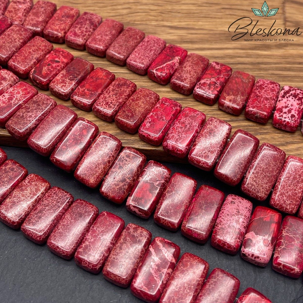 Яшма тонированная прямоугольник с двумя отверстиями 20*10 мм