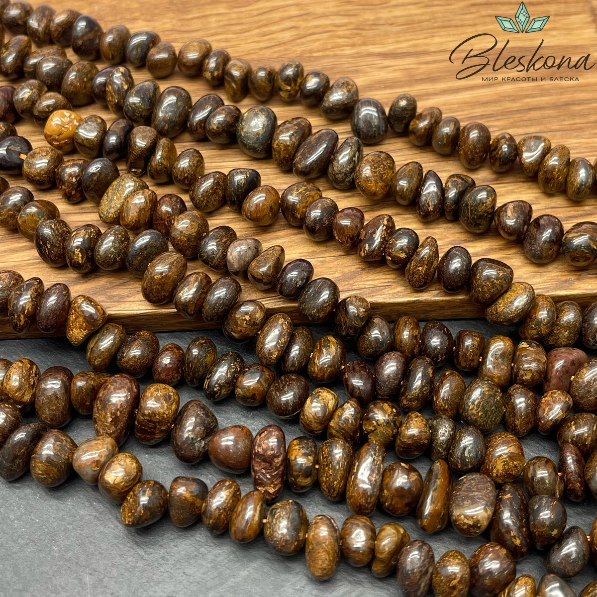 Бронзит  галтовка (6-9)*(8-13) мм