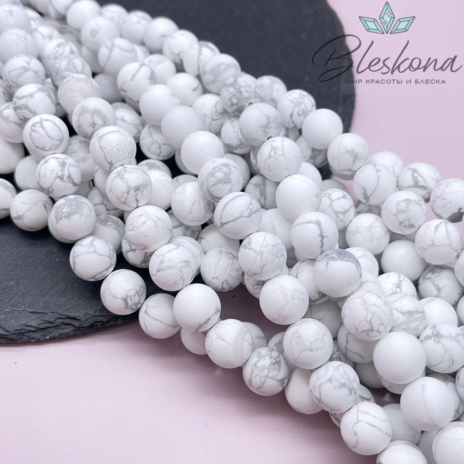 Магнезит (Говлит) матовый 10 мм