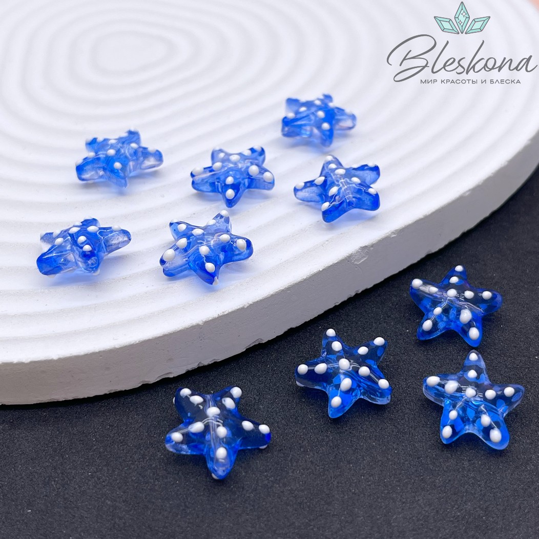 14*15 мм, Бусина Морская звезда синяя