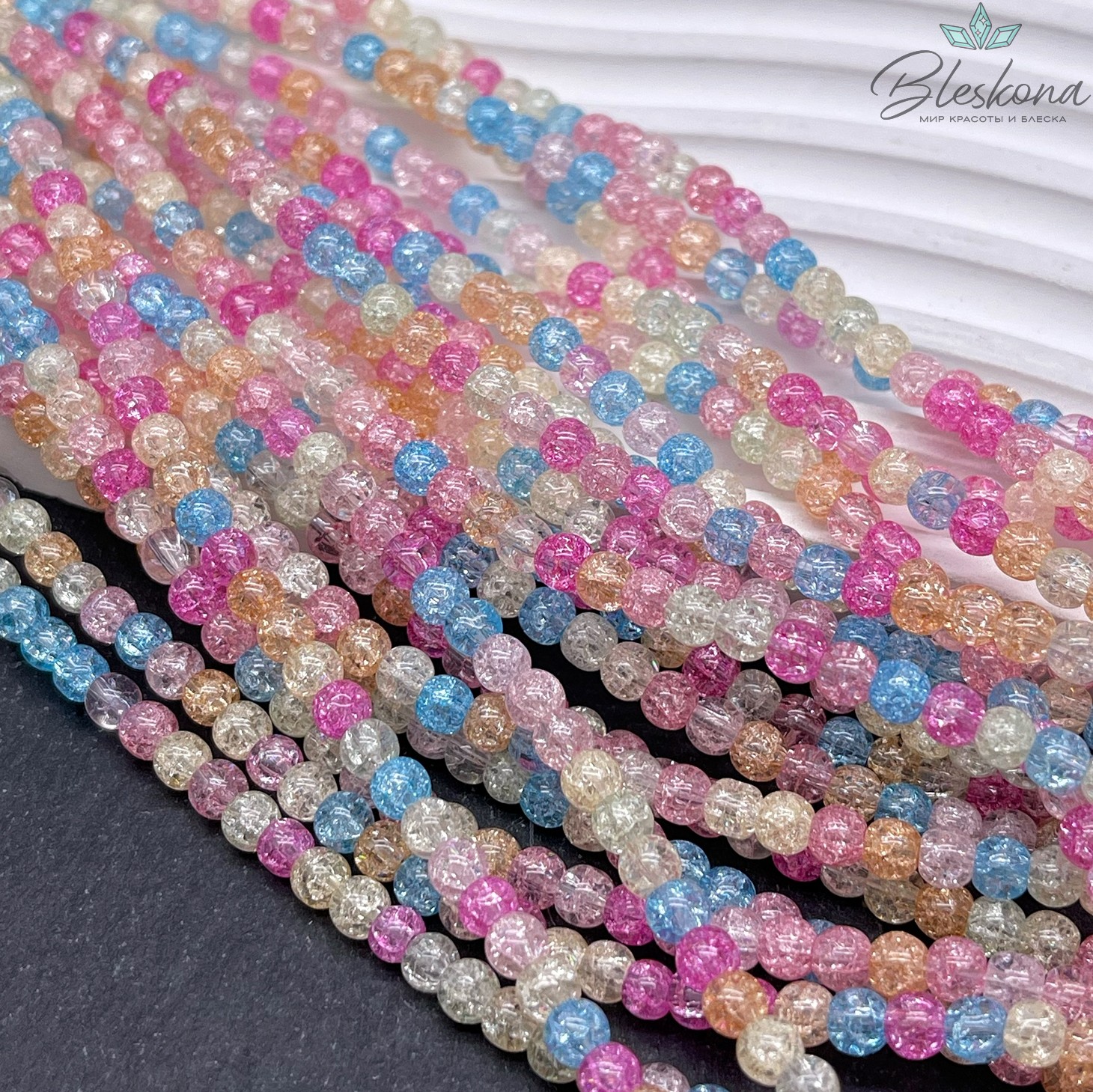 Кварц снежный микс (имитация) 4 мм