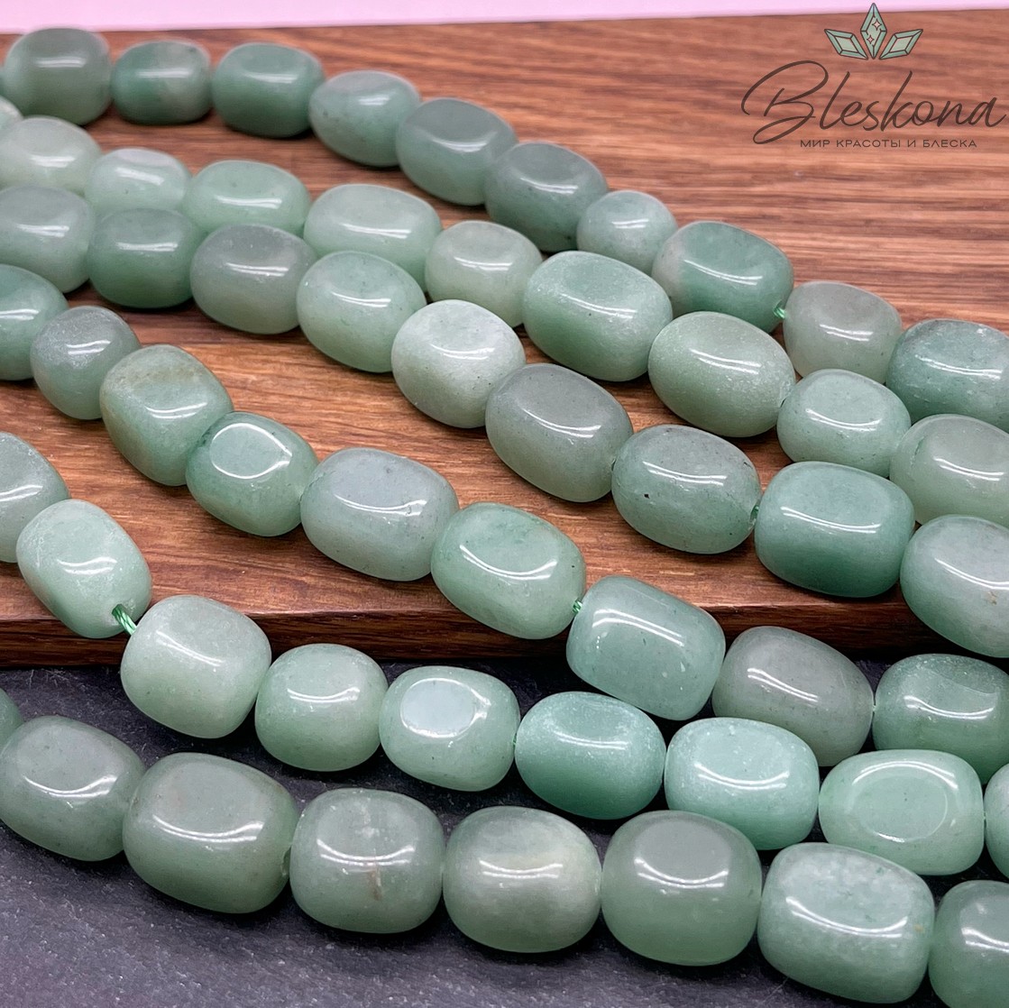 Авантюрин зеленый галтовка 15*10 мм