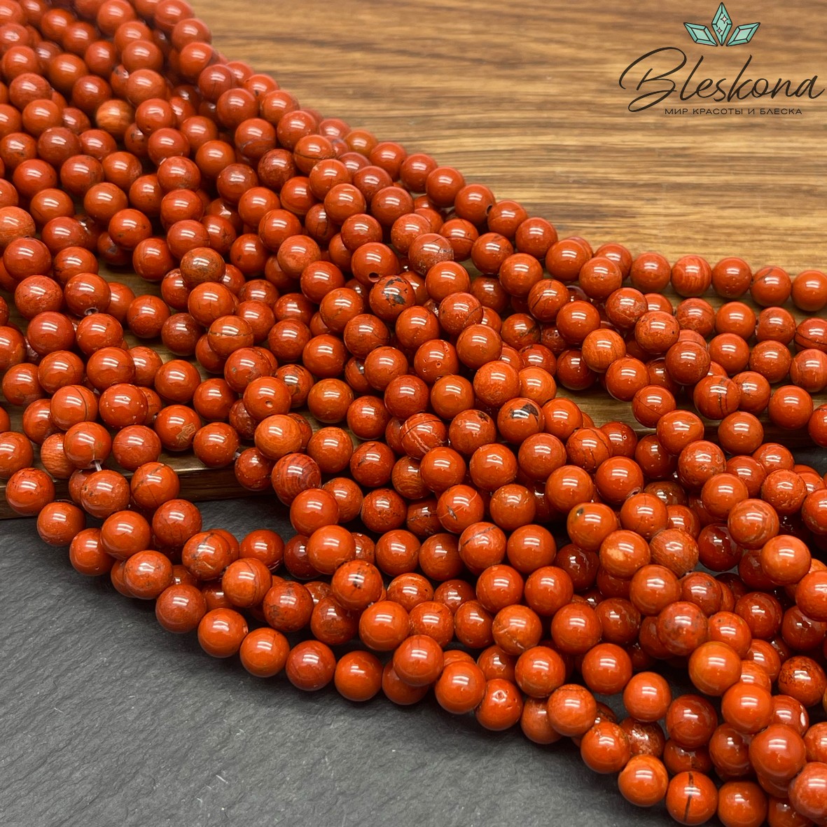 Яшма красная 6 мм