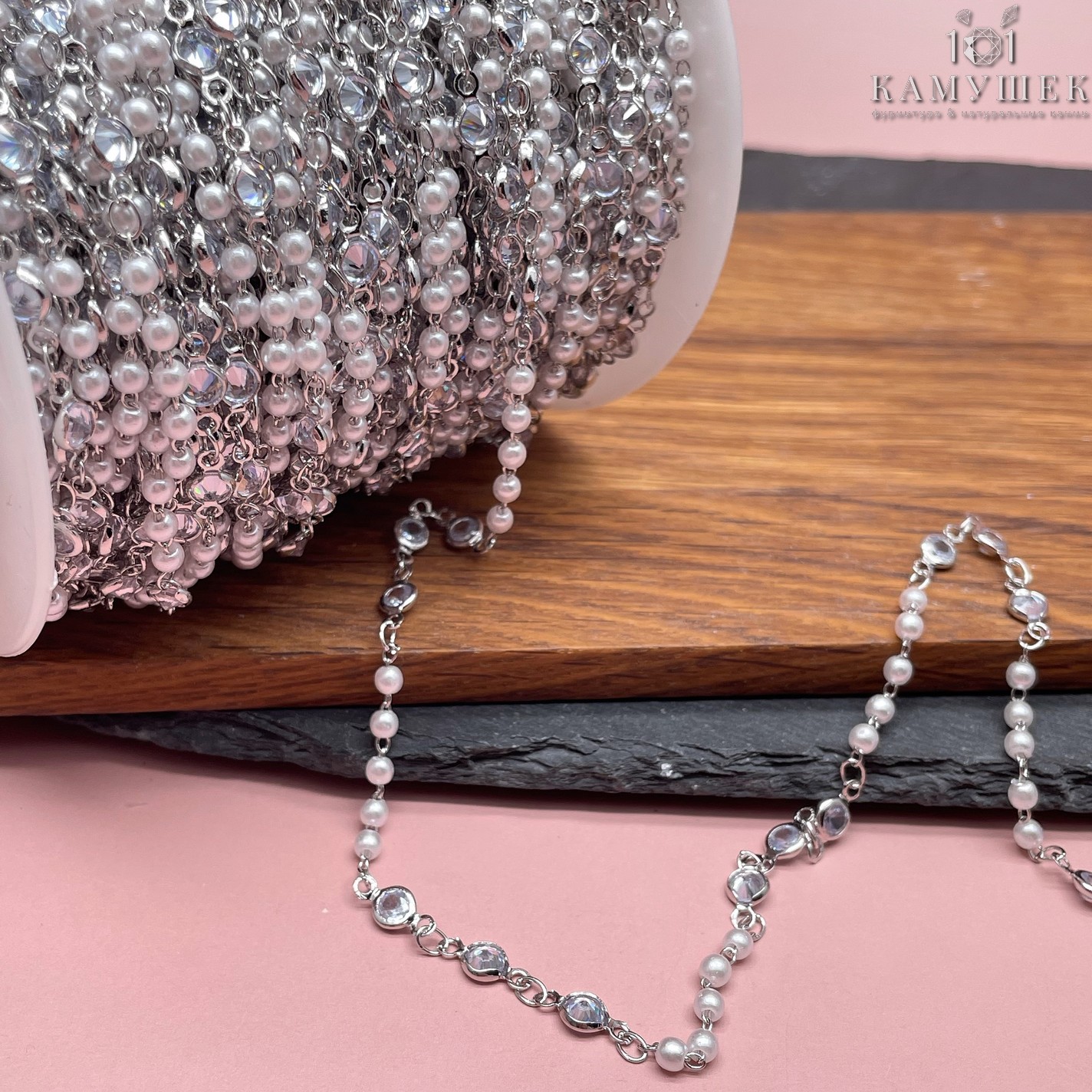 Цепь №270 цвет серебро, имитация жемчуга 10*4,6 мм/ 3 мм