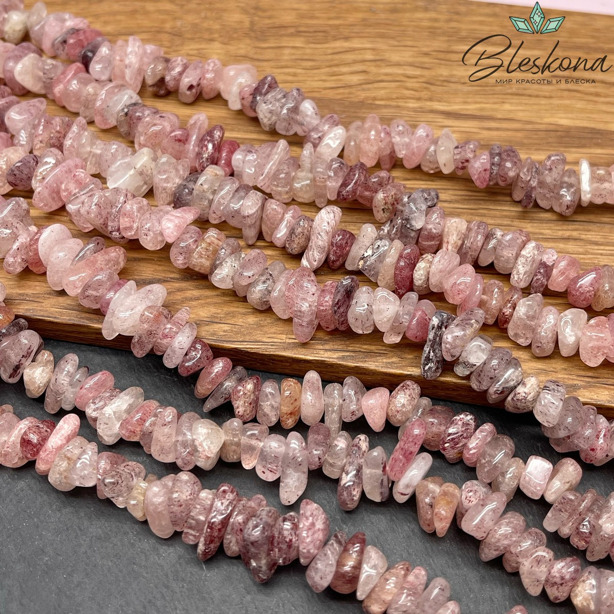 Кварц клубничный диски шлифованные (2-4)*(10-14) мм