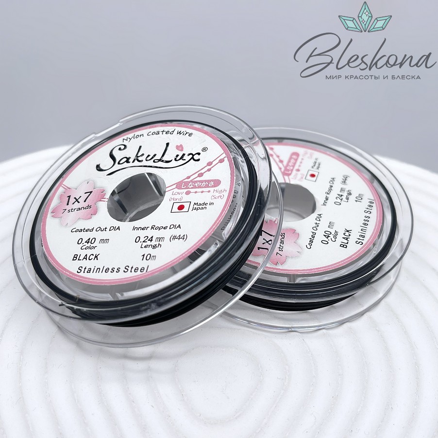 Тросик ювелирный SakuLux (Flexy7) 1*7 струн Черный 0,4мм 10м