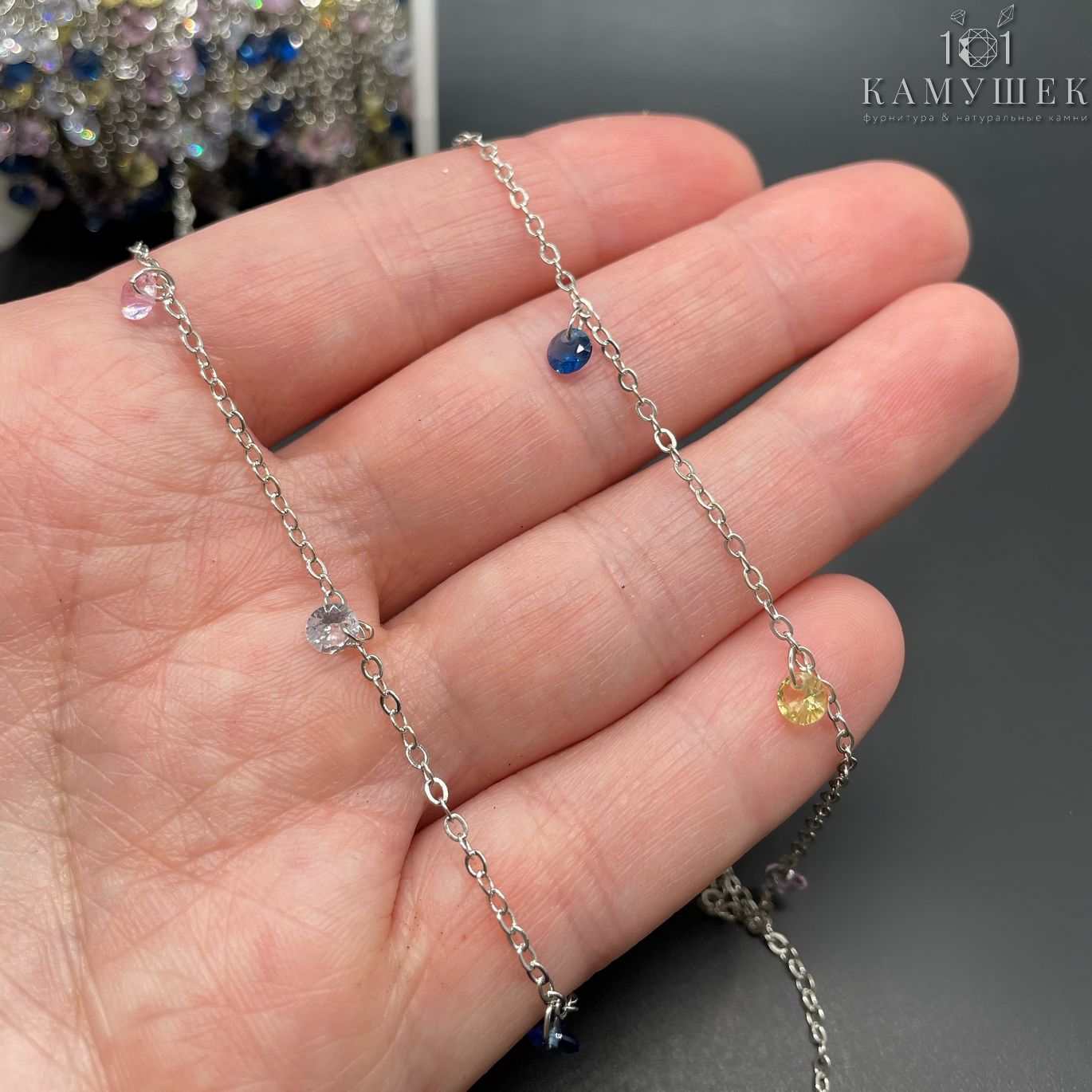 Цепь №207 цвет серебро 2*1 мм циркон микс CAMS005