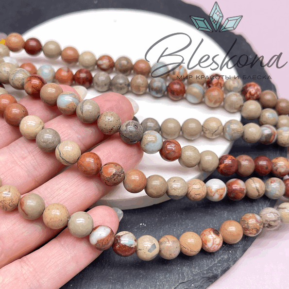 Яшма Aqua Terra 8 мм