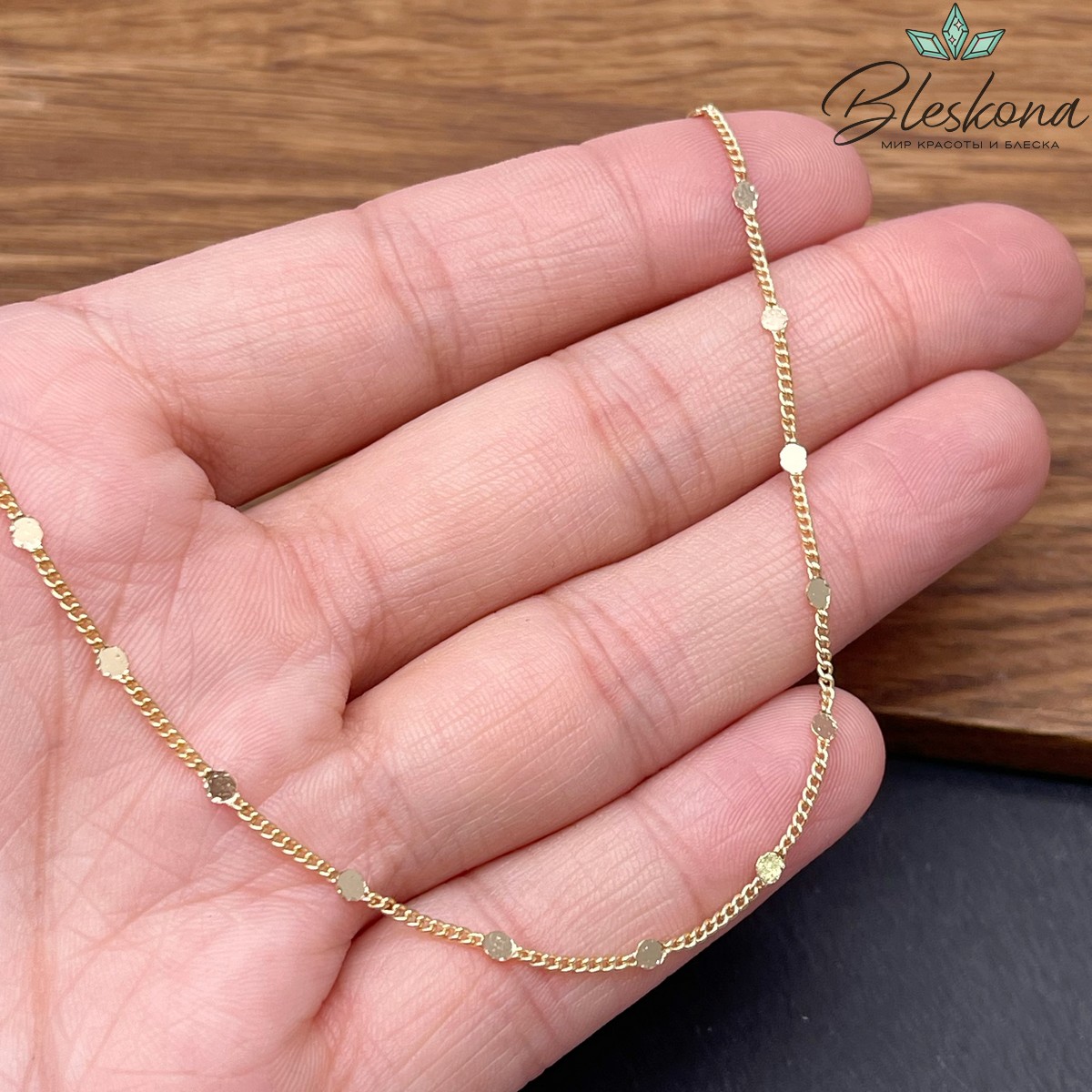 Цепь №22-1 цвет золото 2*1,5 мм круг