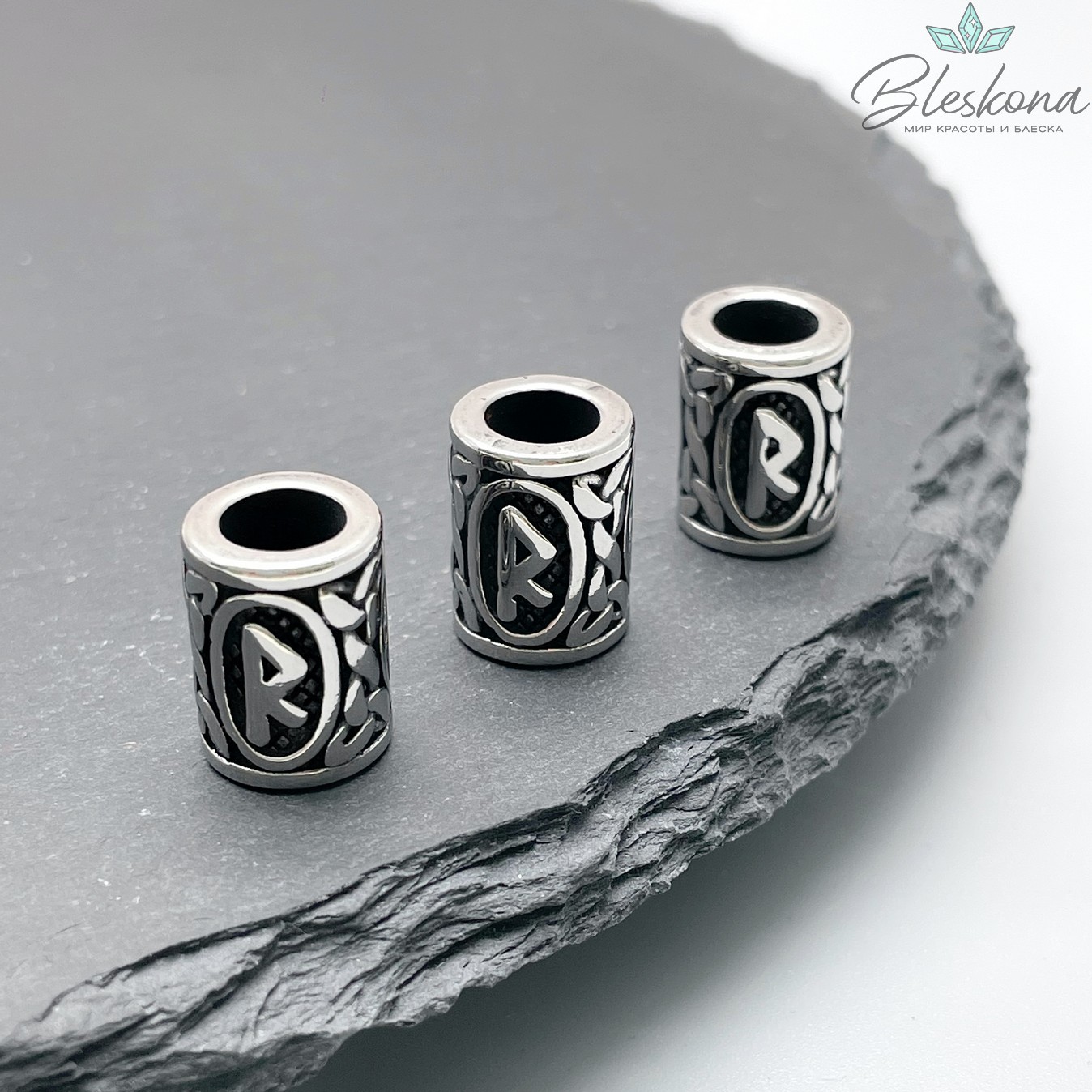 Руна Райдо - руна дороги №1, цвет серебро 10*13 мм