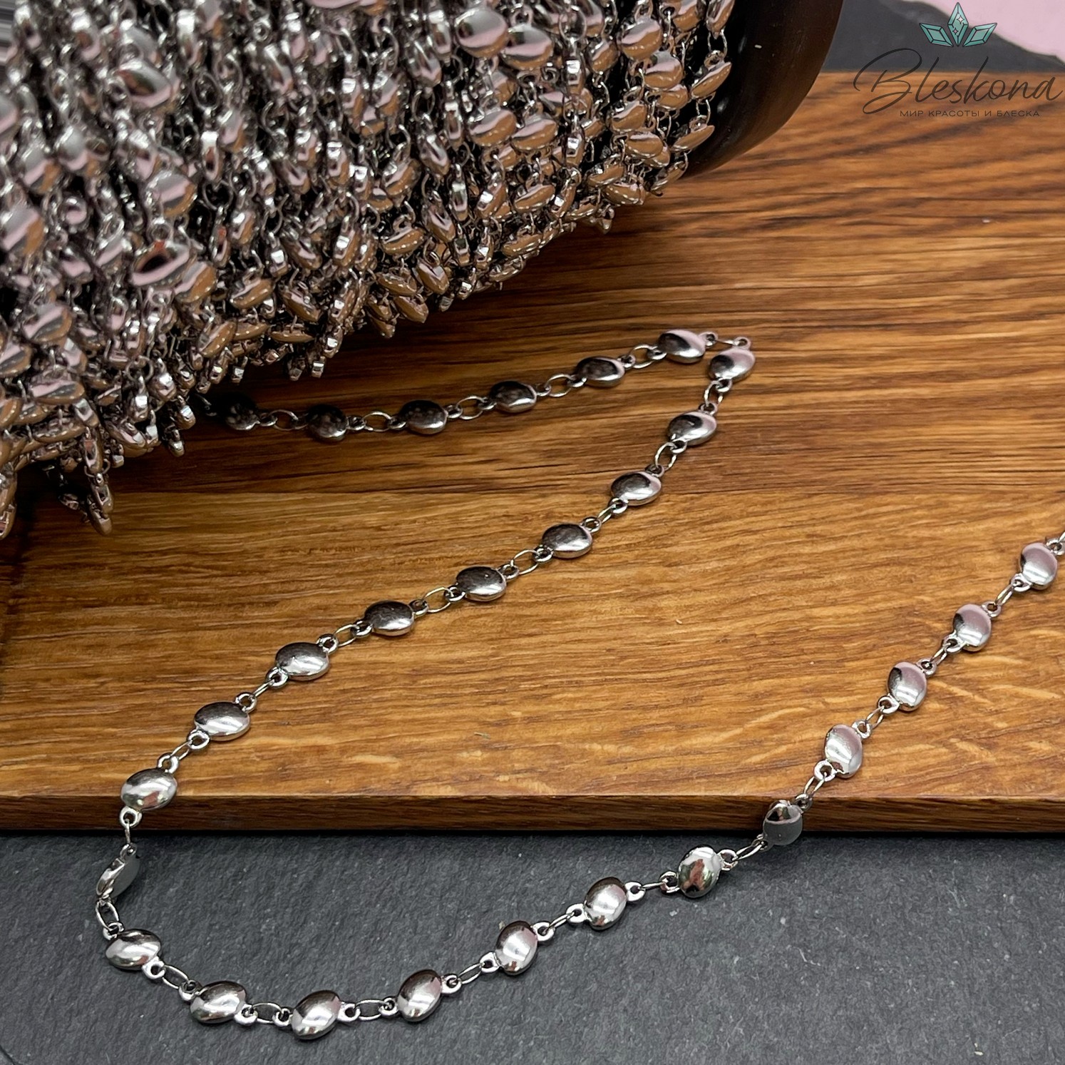Цепь №С98 Цвет серебро 9*5,1 мм овал фриформ Сталь