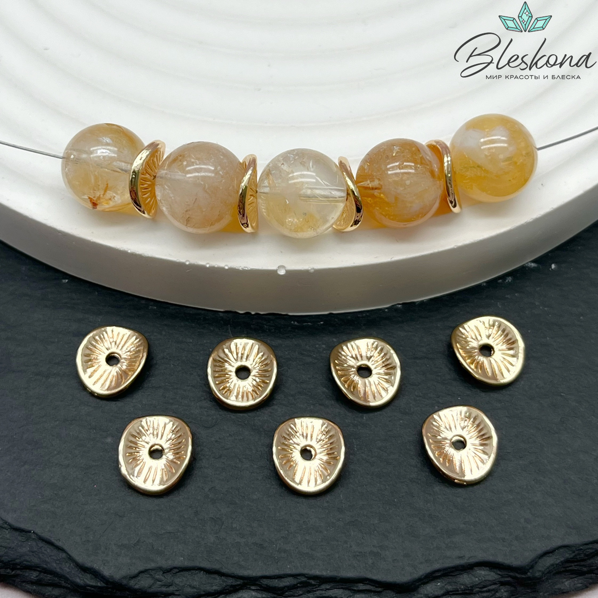 9*8 мм Цвет золото, Бусина-разделитель Волна полоски уп.10 шт.