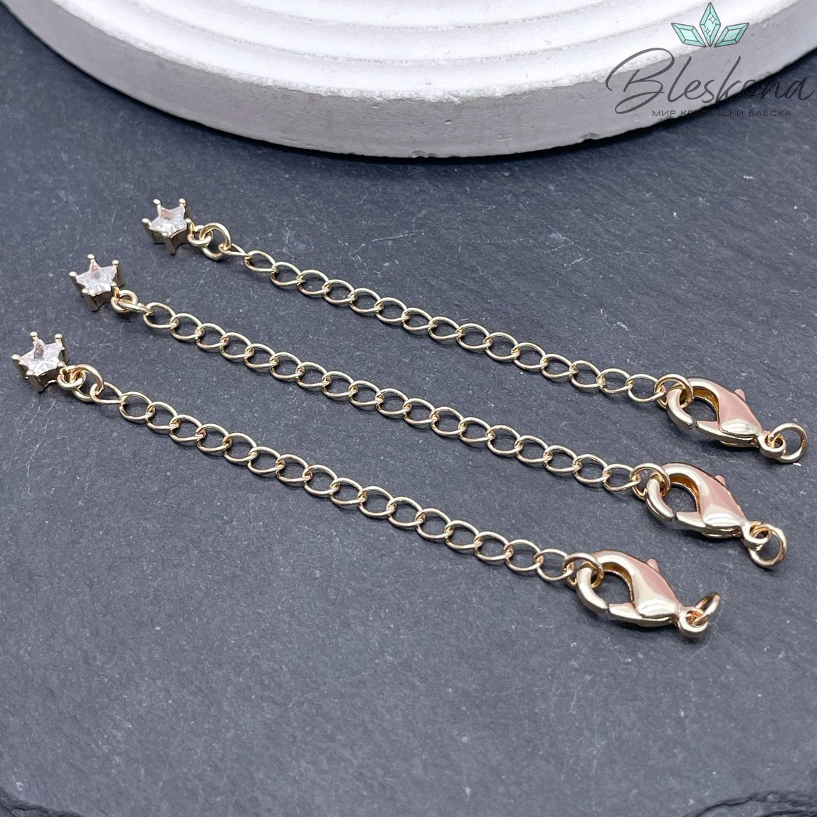 12мм Цвет золото, Замок с цепью звезда циркон