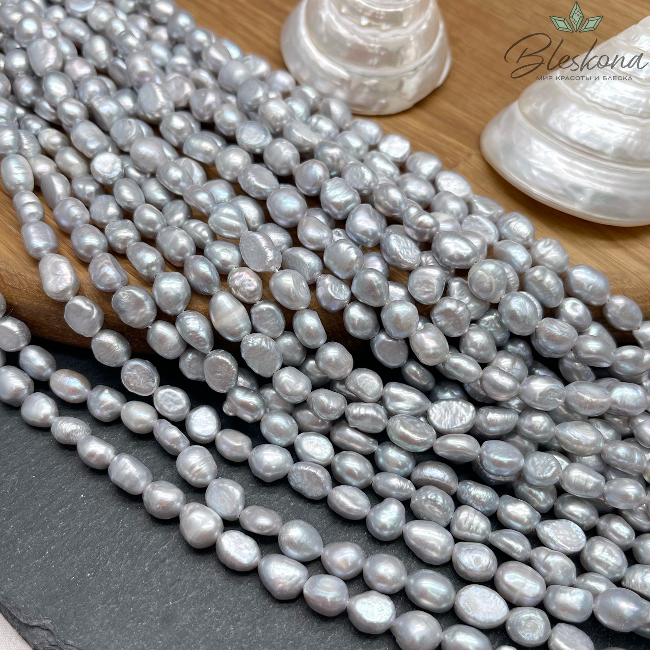 Жемчуг барочный рис серый 6,5-7,5 мм 