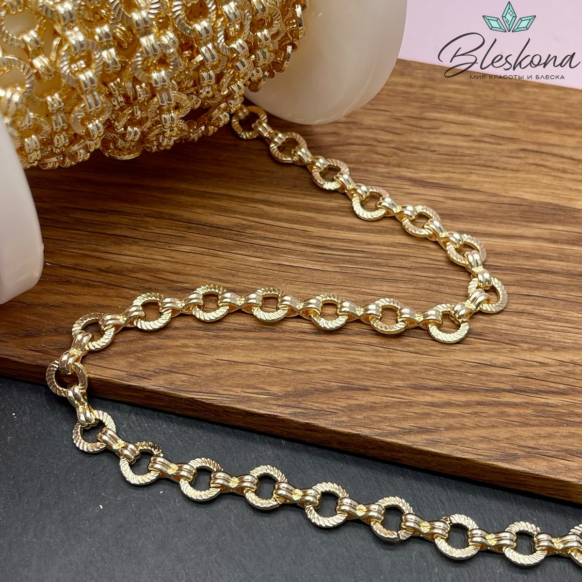 Цепь №40-1 цвет золото 8,5 мм/10*3 мм Люкс