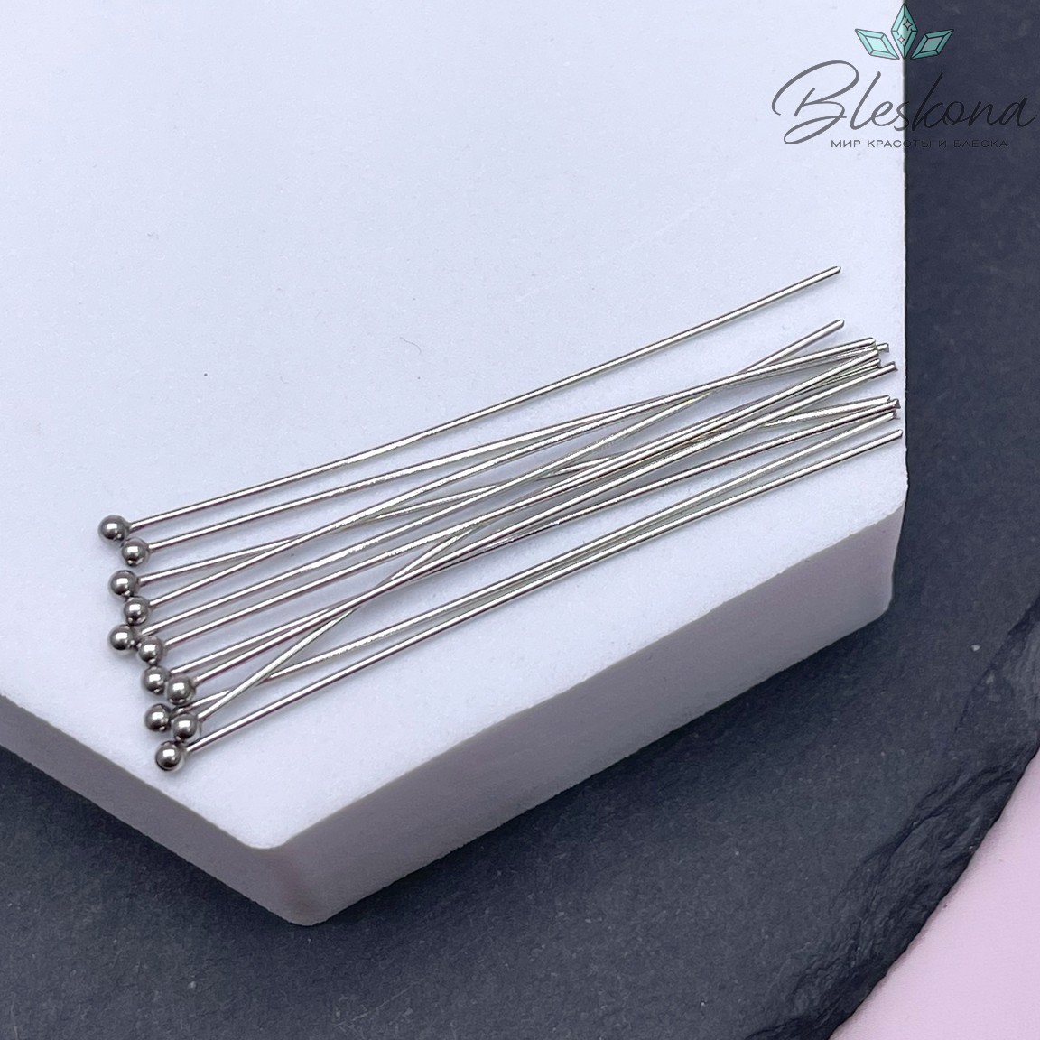 5 см*0,7 мм Цвет серебро, Пины шарик жесткие уп. 10 шт.