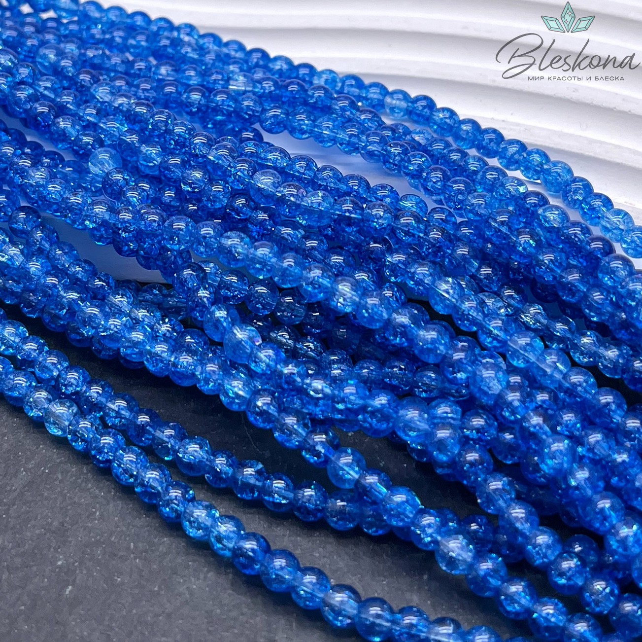 Кварц снежный синий (имитация) 4 мм