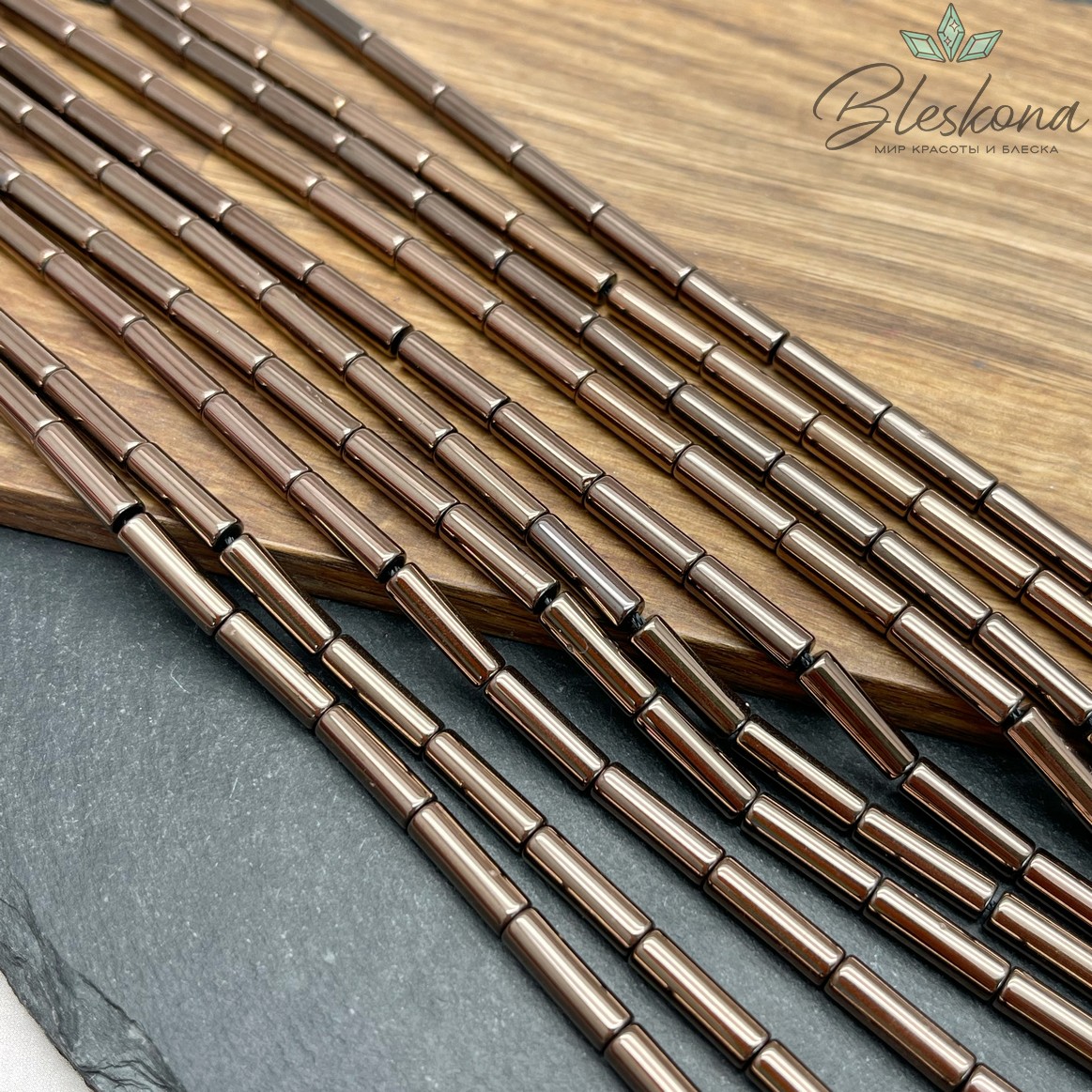 13*4 мм Гематин имитация, цвет коричневый трубочки  (шоколадный)