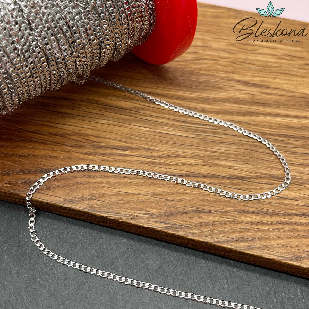 Цепь №143 цвет серебро 2,7*2 мм 