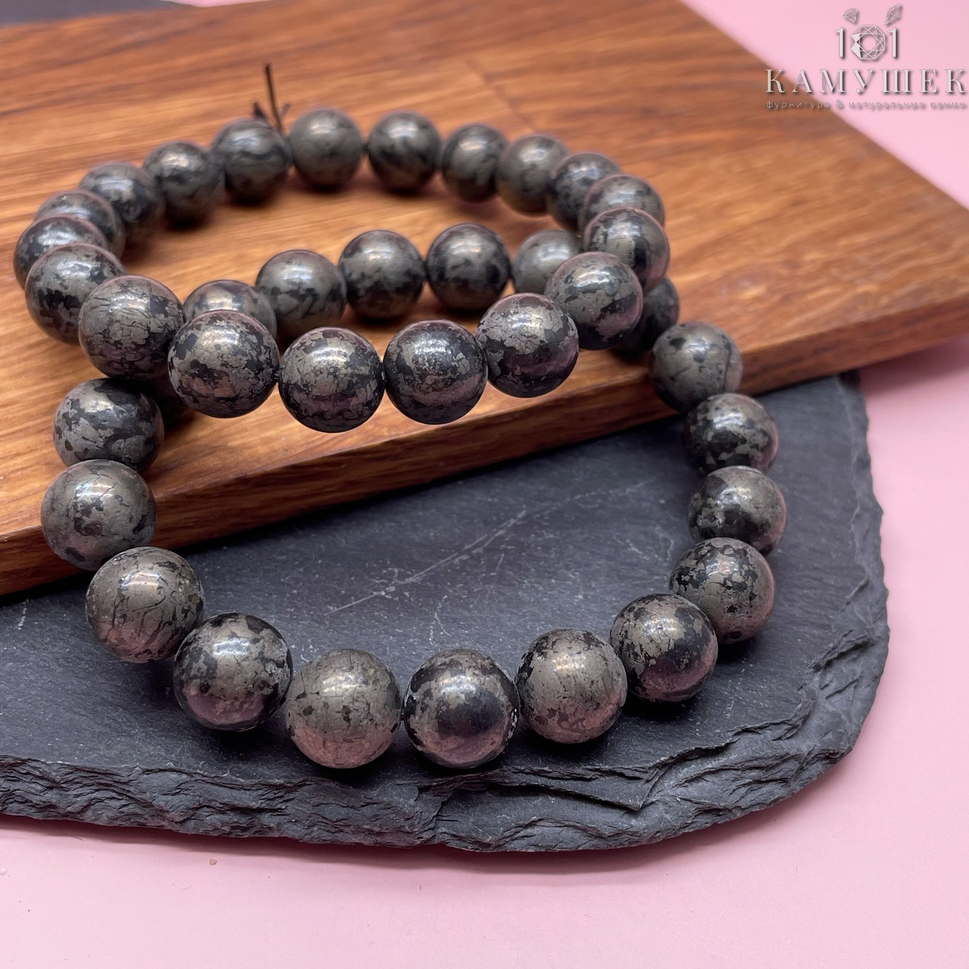 Метеорит сет №6 10-10,5 мм