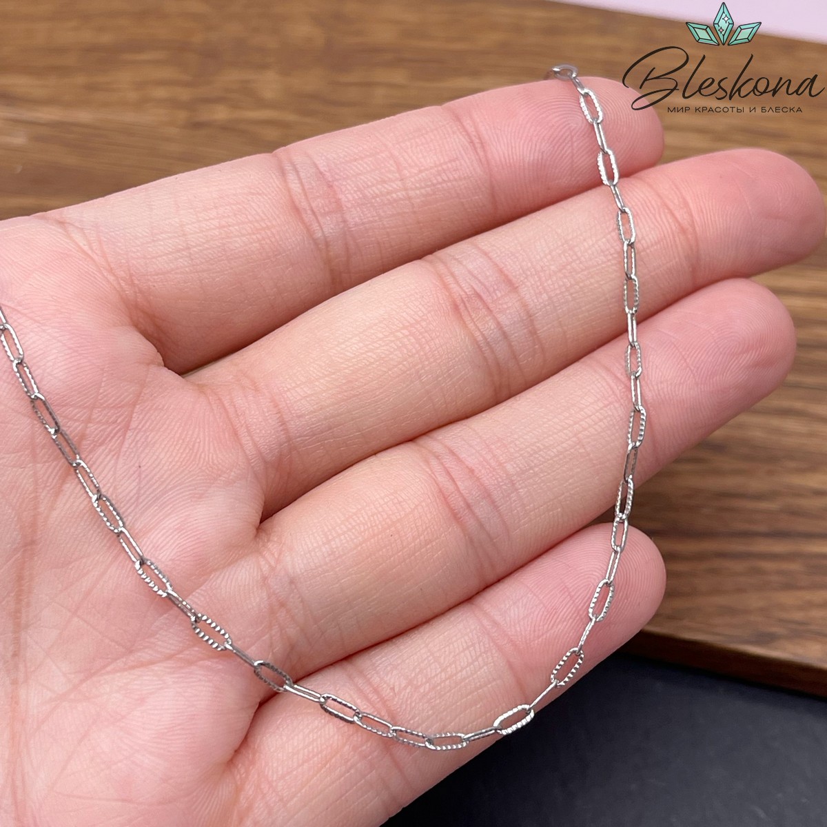 Цепь №73 цвет серебро 5*2,5 мм