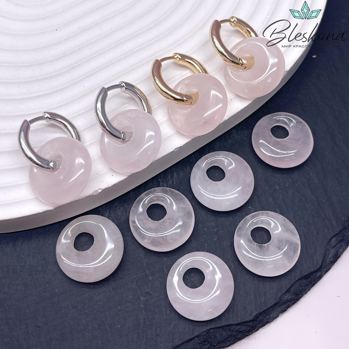 Бублик смещенный центр Кварц Розовый 18 мм