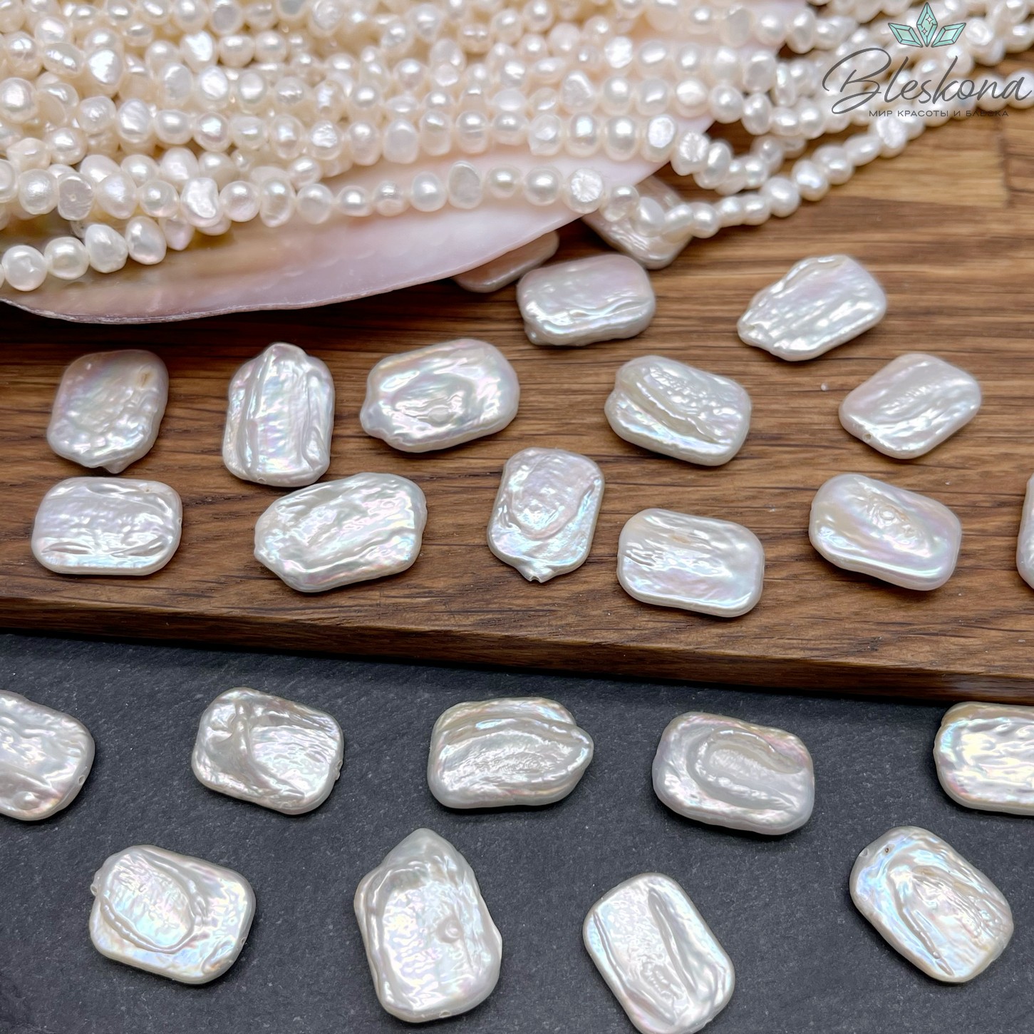 Жемчуг Барокко белый прямоугольник плоский штучно ~ (16-19)*(12-13) мм