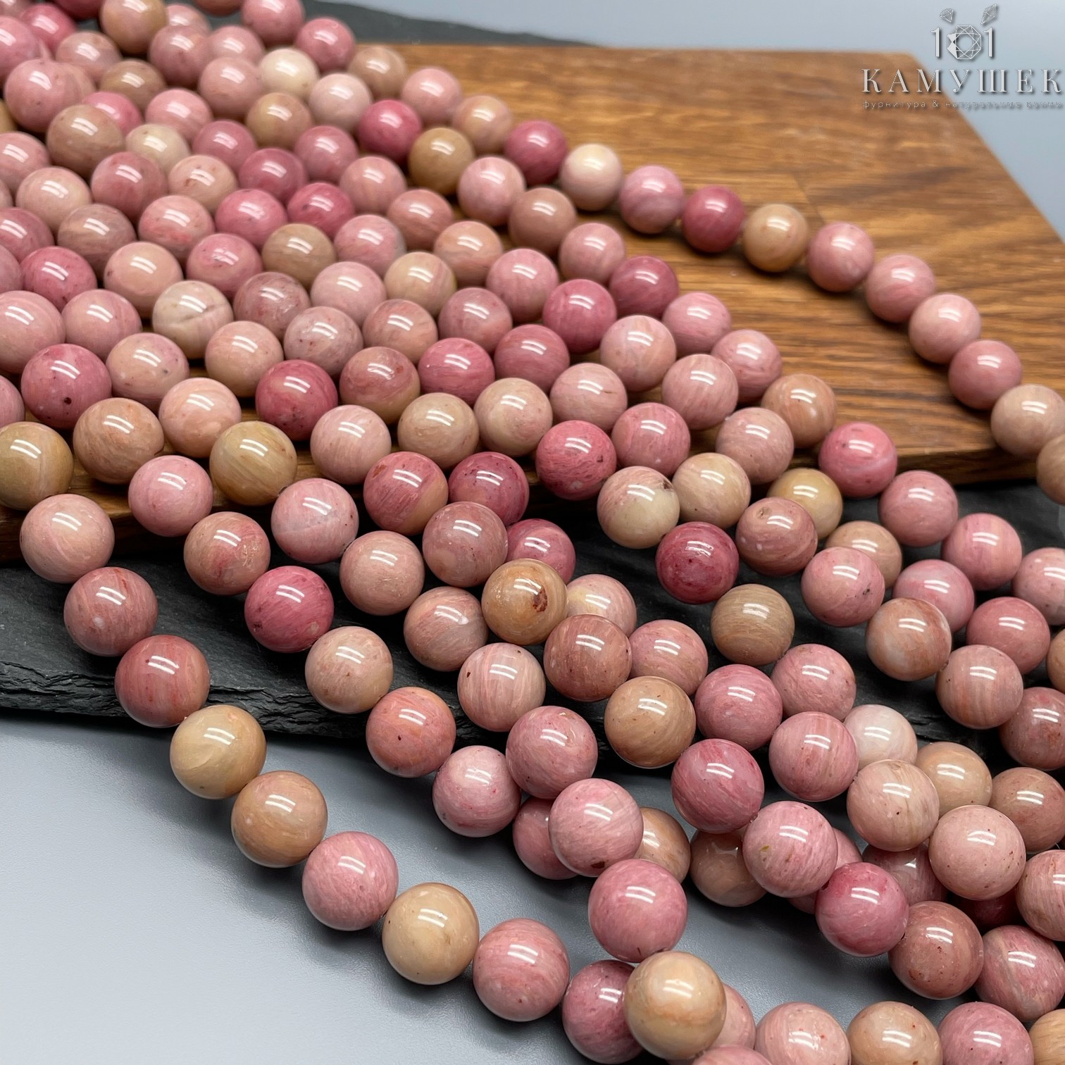 Родонит розовый № 1 10 мм