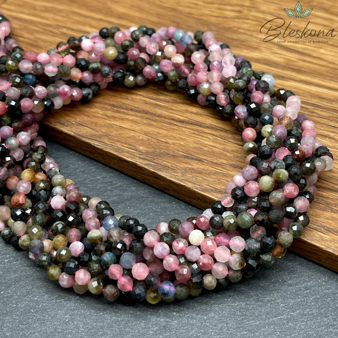 Турмалин алмазная огранка 4,5 мм