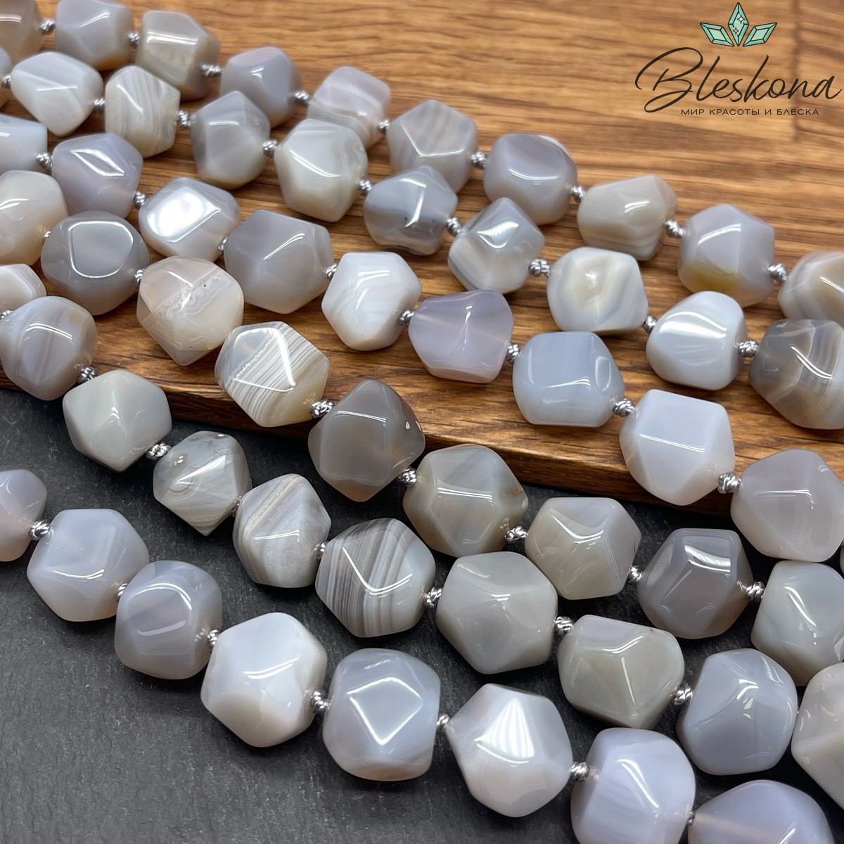 Агат серый фриформ огранка бусины на увеличение 12-16 мм