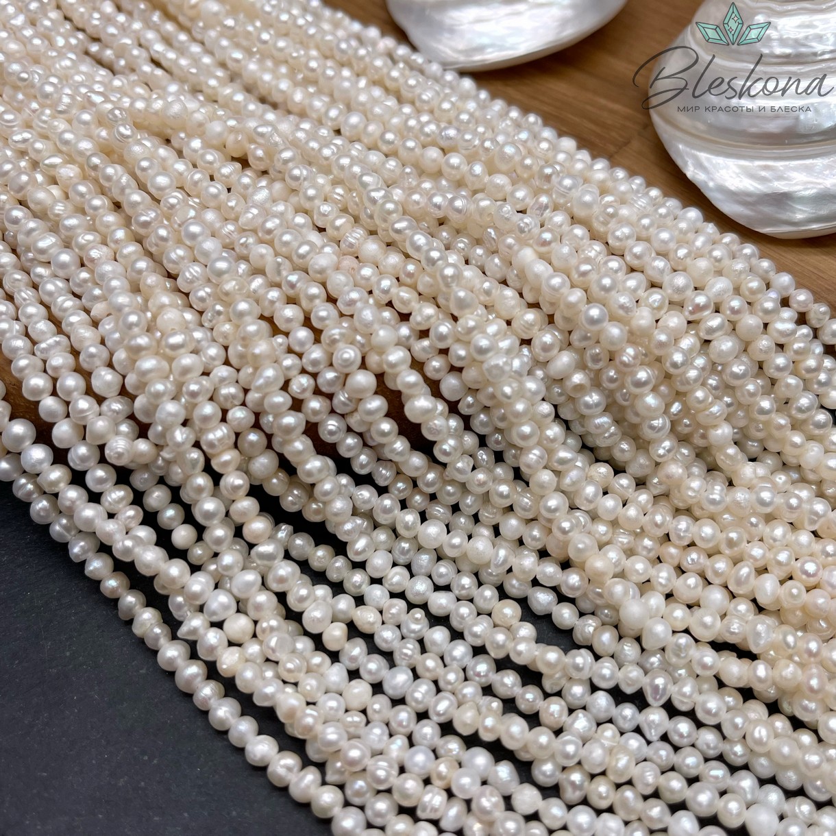 Жемчуг шар белый №1 3,5-4 мм 