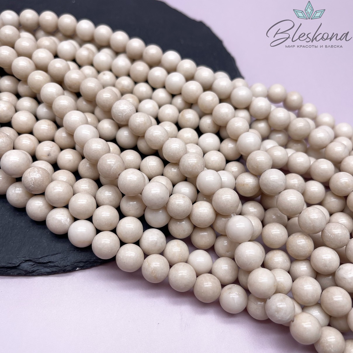 Белая речная яшма 10,5 мм