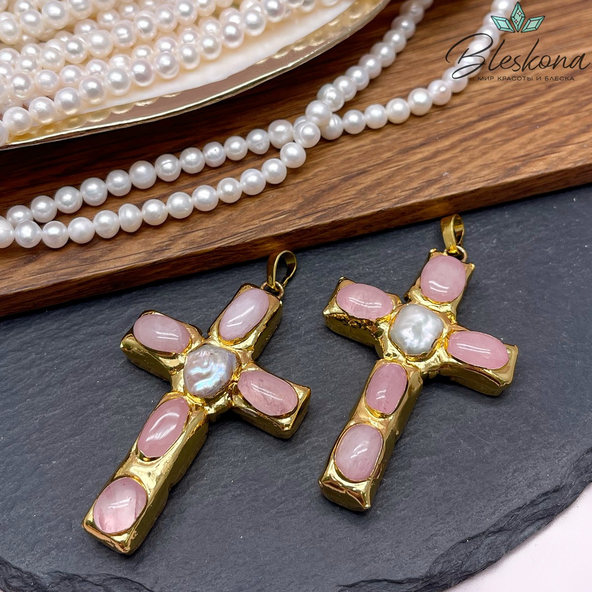38*65 мм Цвет золото, Подвеска крест Жемчуг, Розовый кварц в обрамлении