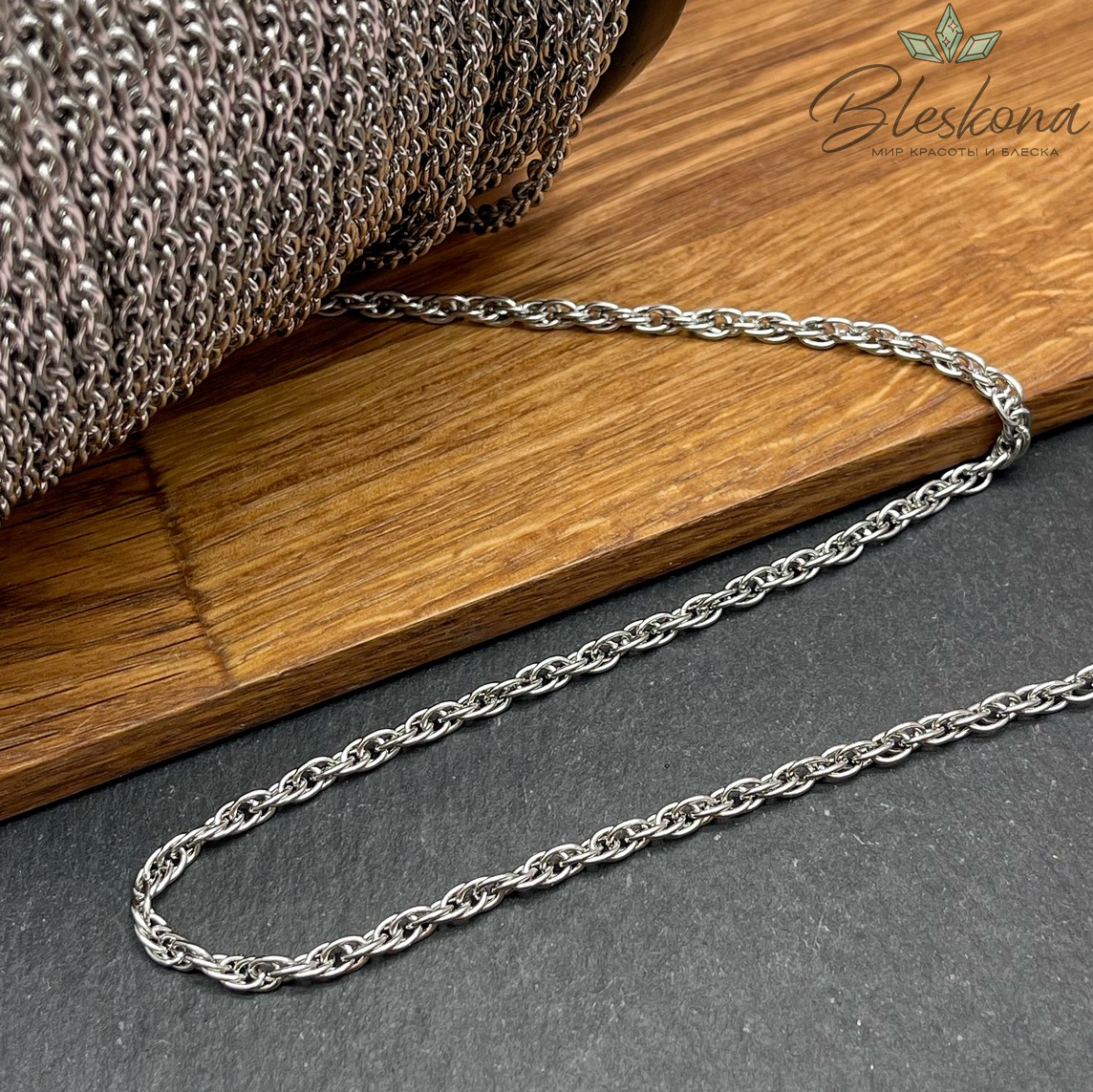 Цепь №С72 Цвет серебро 5*3,6 мм Сталь