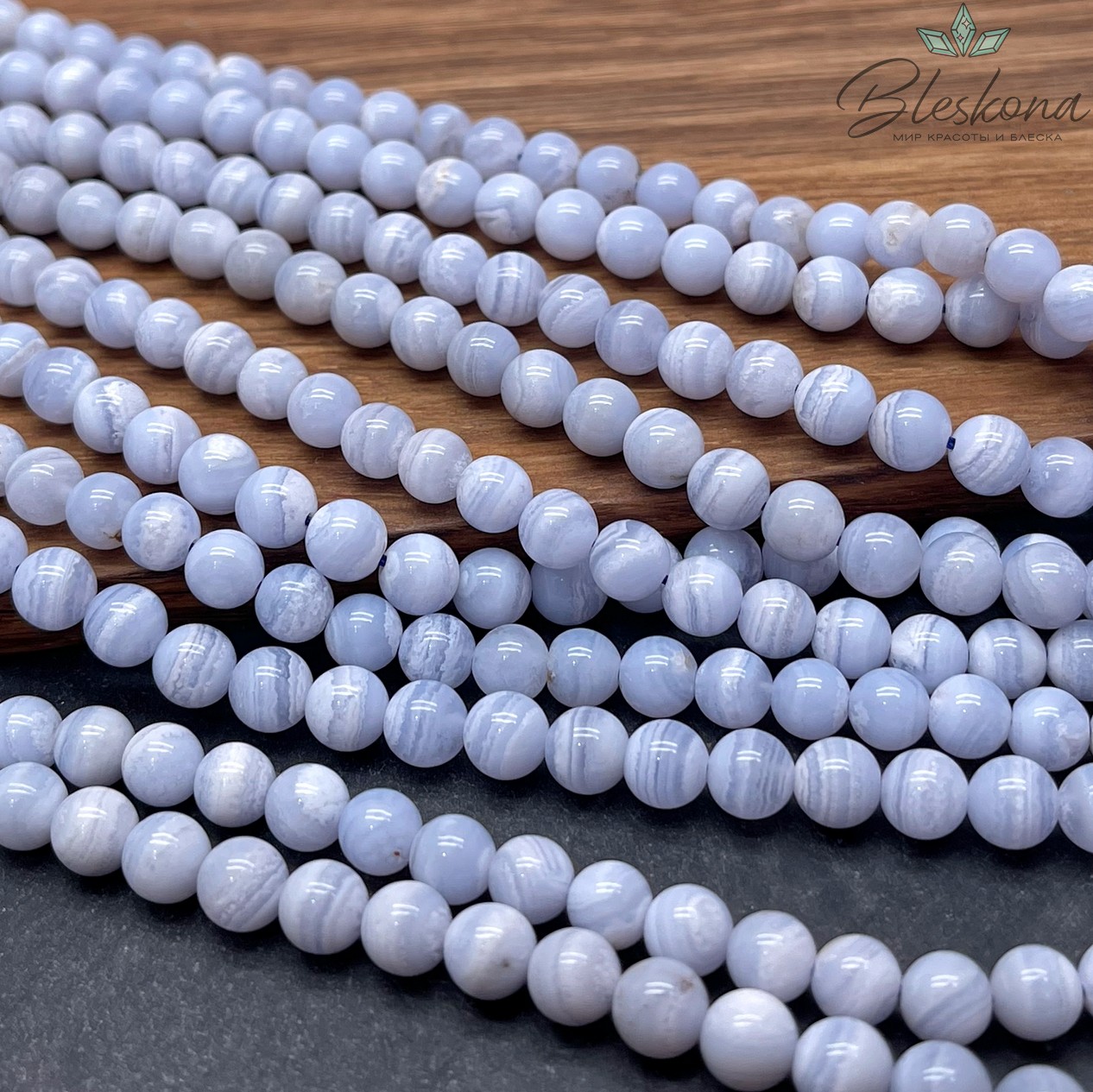 Агат голубой (Сапфирин) 6 мм №1