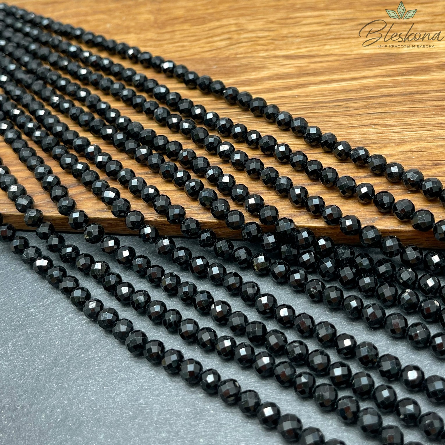 Турмалин черный (Шерл) алмазная огранка 5,5 мм