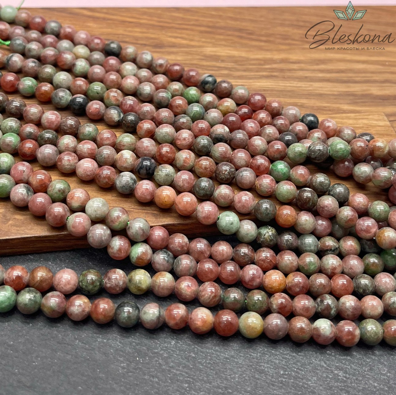 Гранат Кашгарский 6 мм