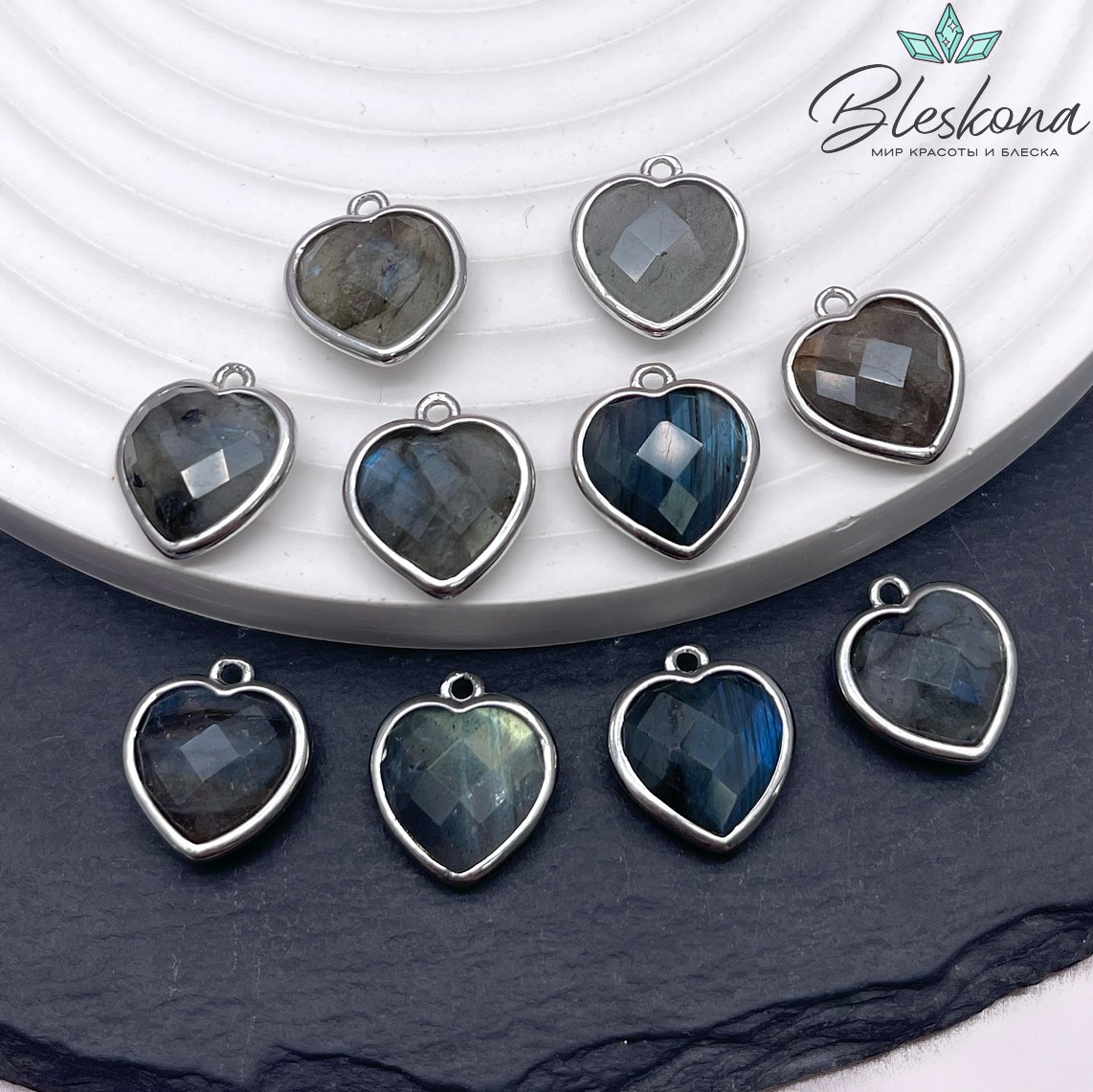 13*15мм,Цвет серебро,Подвеска Сердце Лабрадор огранка
