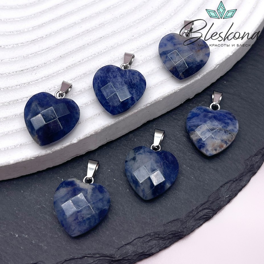 16 мм,Подвеска Сердце Содалит с бейлом алмазная огранка