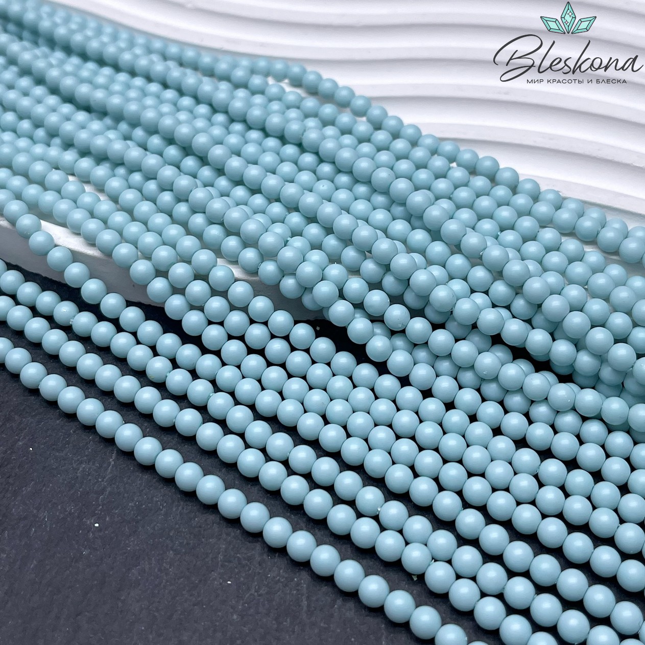 Жемчуг Майорка цвет голубой матовый 4 мм
