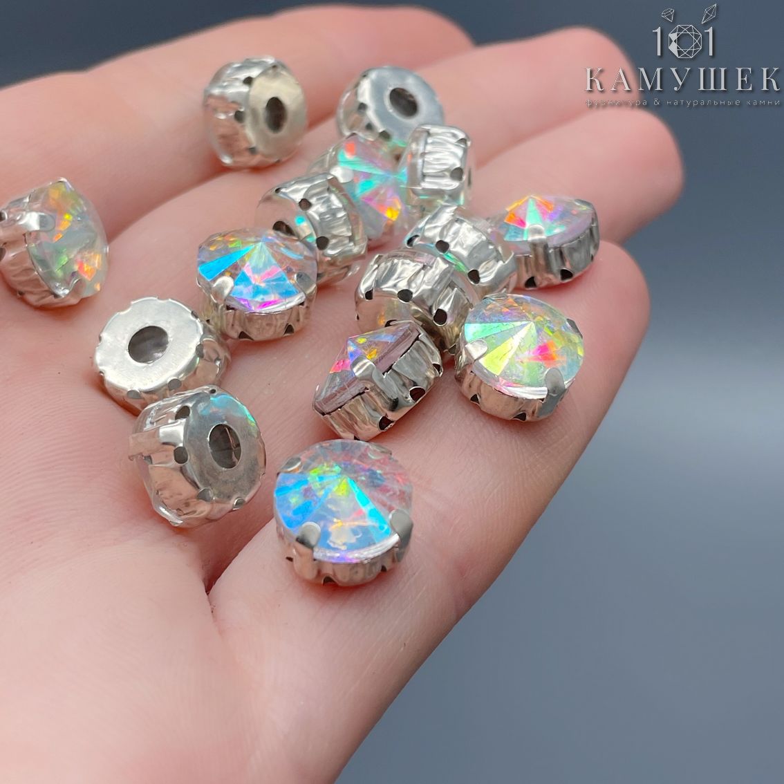 10мм,Бусин хамелеон циркон, цвет серебро