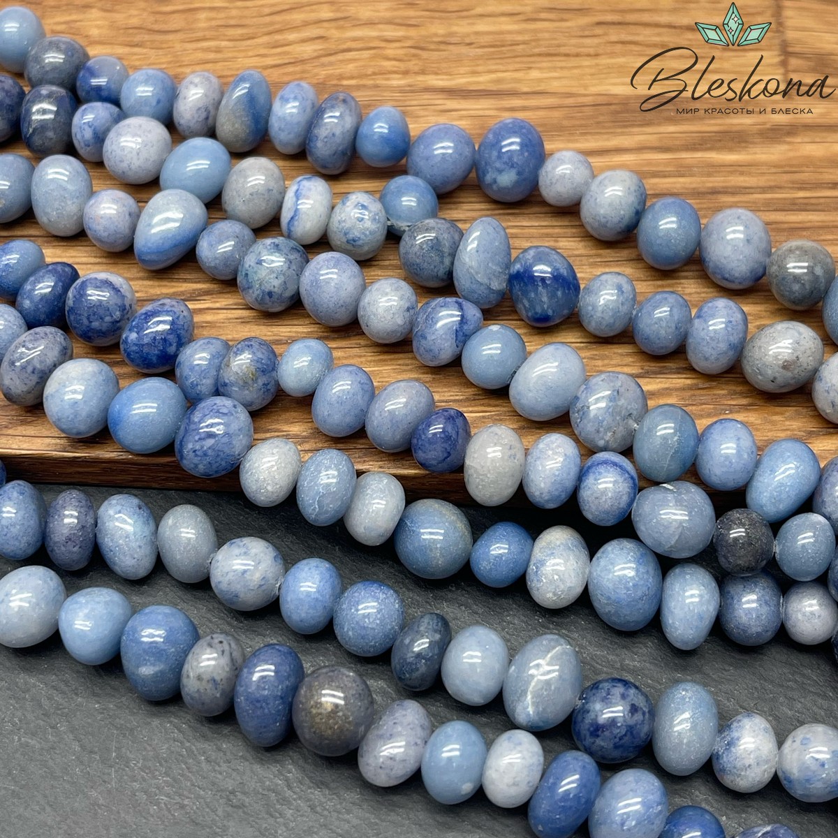  Авантюрин синий галтовка (6-9)*(8-10) мм